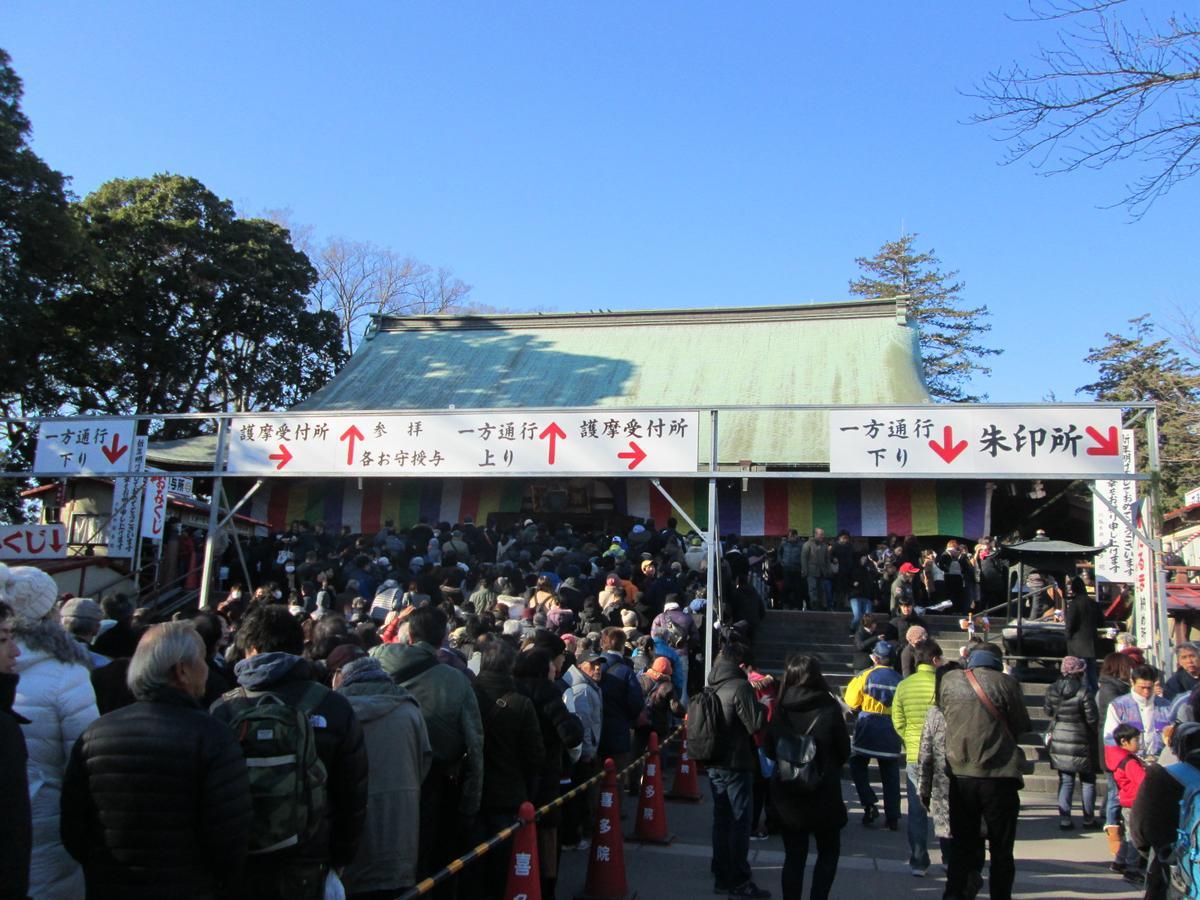 Utility Hotel Cooju Kawagoe  Cameră foto